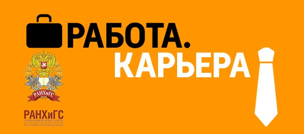 Студенты Москвы и Красногорска создали проект, направленный на сотрудничество с крупнейшими международными компаниями России